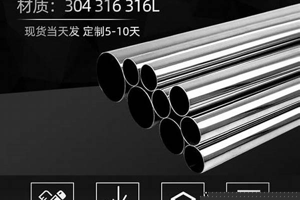 鋼管的價(jià)格一噸多少錢_鋼管的價(jià)格一噸多少錢啊